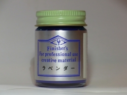 ラベンダー【フィニッシャーズカラー Finisher's】
