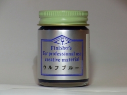 ウルフブルー【フィニッシャーズカラー Finisher's】