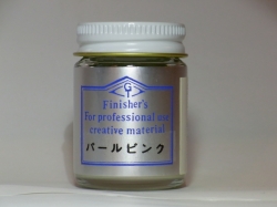 パールピンク【フィニッシャーズカラー Finisher's】