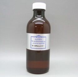 ツールウォッシュ200ｍｌ【フィニッシャーズ Finisher's マテリアル】