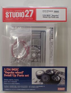 FP24235 1/24 962C "6spoke" Detail Up parts set（H社1/24対応）