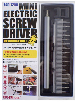 ECD1200 充電式電動精密ドライバー