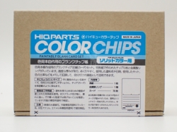 FCFC-SET   ハイキューカラーチップ　ソリッドカラー用70枚入