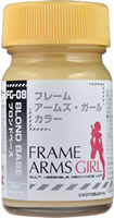 FG08 ブロンドベース 15ml