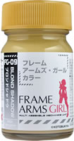 FG09 ブロンドシャドウ 15ml