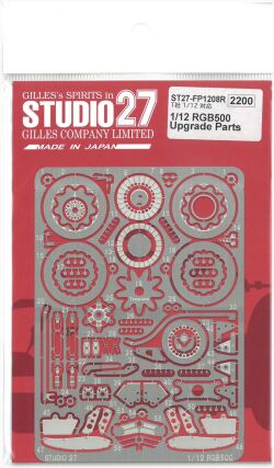 FP1208R  1/12 RGB500 Upgrade Parts　(T社1/12対応）