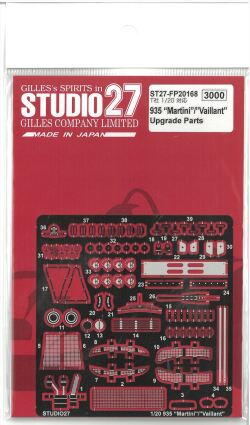 FP20168 935Martini/Vaillant Upgrade Parts(T社1/20対応）
