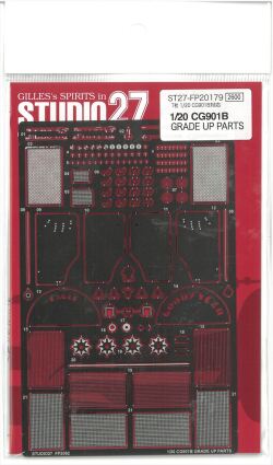 FP20179 1/20 CG901B　GRADE UP PARTS (T社1/20 CG901B対応）
