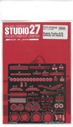 FP24245  Supra Turbo A70  GREDE UP PARTS （H社1/24対応）