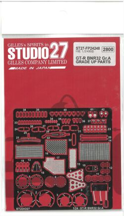 FP24248  1/24 GT-R BNR32 Gr.A　GRADE UP PARTS (H社1/24対応）