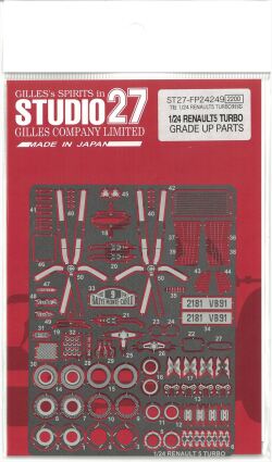 FP24249  1/24 RENAULT5 TURBU  GRADE UP PARTS (T社1/24 RENAULT5 TURBU 対応）