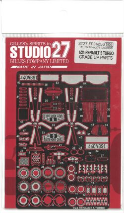 FP24256 1/24 RENAULT 5 TURBO GRADE UP PARTS (T社1/24対応）