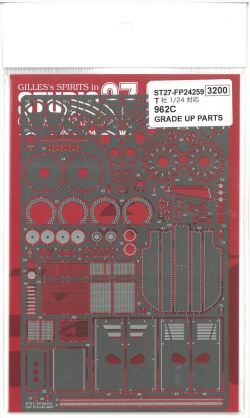 FP24259 1/24 962C(T社1/24対応）GRADE UP　PARTS