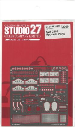 FP24262 1/24 240Z Upgrade Parts (H社1/24対応）