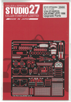 FP24264 1/24 GT-R (R33) CALSONIC JGTC 1996  Upgrade Parts (T社1/24対応）