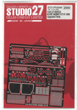 FP24265 1/24 GT-R R33 KURE NISIMO GT-R 1996 Upgrade Parts (T社1/24対応）