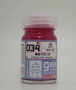G034 純色マゼンタ  　15ml 　