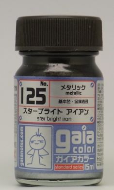 ga125.JPG