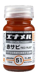 GE51  エナメル 赤サビ　　10ml