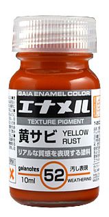 GE52  エナメル 黄サビ　　10ml