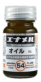 GE54  エナメル オイル　10ml