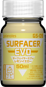 GS09 サーフェイサーエヴォ レモンイエロー  50ml