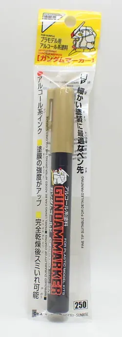 ガンダムマーカー ガンダムゴールド【GSIクレオス ガンプラ 塗装用 アルコール系塗料 GM04】