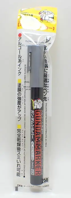 ガンダムマーカー ガンダムシルバー【GSIクレオス ガンプラ 塗装用 アルコール系塗料 GM05】