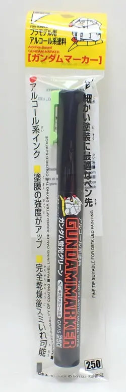 ガンダムマーカー ガンダム蛍光グリーン【GSIクレオス ガンプラ 塗装用 アルコール系塗料 GM15】