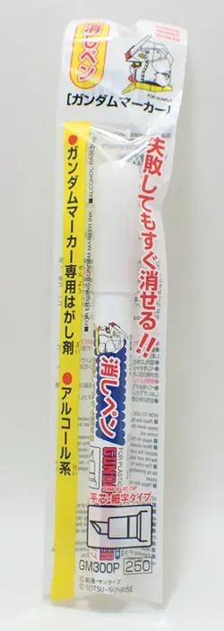 ガンダムマーカー消しペン【GSIクレオス ガンプラ 塗装用 アルコール系塗料 GM300】