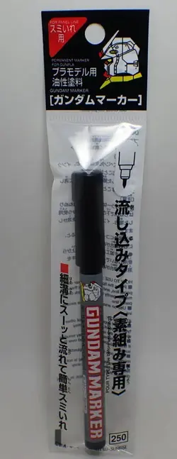 ガンダムマーカー 流し込みスミ入れペン グレー【GSIクレオス GM302P】