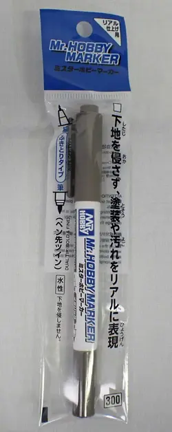 ミスターホビーマーカー（水性） カッパー【GSIクレオス CM04】