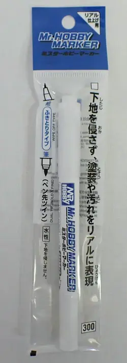 ミスターホビーマーカー（水性） ぼかしペン【GSIクレオス CM100】