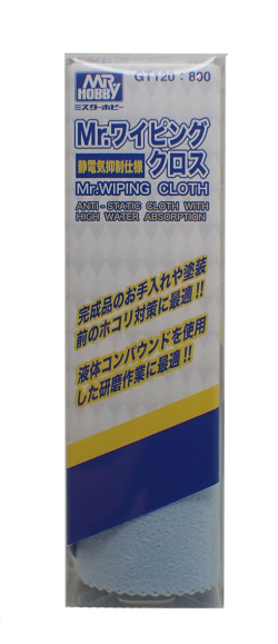 gsi-gt120  Mr.ワイピングクロス 静電気抑制仕様　250mm×250mm　1枚入り