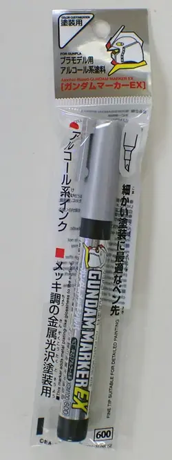 ガンダムマーカーEX ガンダムメッキシルバー【GSIクレオス XGM100】
