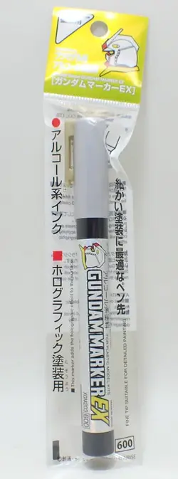 ガンダムマーカーEX MEPE ホロイエロー【GSIクレオス ガンプラ 塗装用 メタリック塗料原料 XGM203】