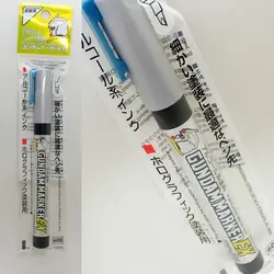 ガンダムマーカーEX 光の翼ホロブルー【GSIクレオス ガンプラ 塗装用 メタリック塗料原料 XGM204】