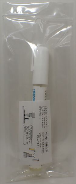 H-722p フラックス　【HOZAN】  ペンタイプフラックス