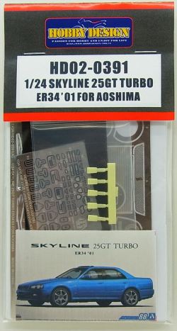 HD02-0391 1/24 SKYLINE 25GT TURBO ER34'01  (For.A)   【HOBBY　DESIGN】
