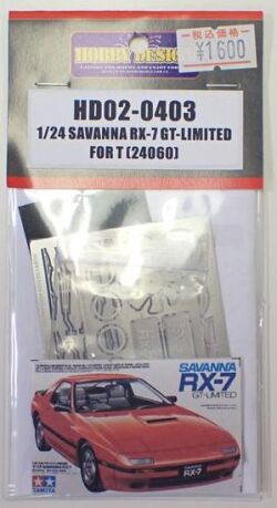 HD02-0403 1/24 SAVANNA RX-7GT-LIMITED (ForT)  Hobbydesign