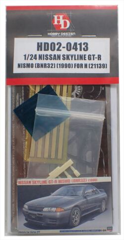HD02-0413 1/24 ニッサン スカイライン ニスモ GT-R R32 ディティールアップパーツ (ハセガワ対応)　Hobbydesign　