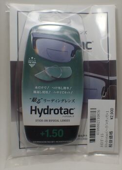 HDT-15 貼るレンズ ハイドロタック Hydrotac　度数+1.50