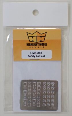 HME-008 1/24.1/25用シートベルト・ロックセット　45×3mm  (HIGHLIGHTMODEL)