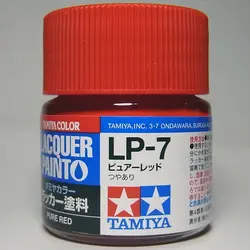 LP-7 ピュアレッド タミヤカラー ラッカー塗料
