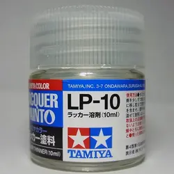 LP-10 ラッカー溶剤 10ml  タミヤカラー ラッカー塗料