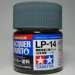 LP-14 舞鶴海軍工廠グレイ  日本海軍  タミヤカラー ラッカー塗料