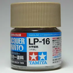 LP-16 木甲板色 タミヤカラー ラッカー塗料