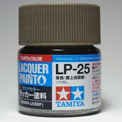 LP-25 茶色 陸上自衛隊  タミヤカラー ラッカー塗料