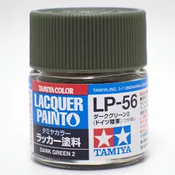 LP-56 ダークグリーン2 ドイツ陸軍  タミヤカラー ラッカー塗料 item82156