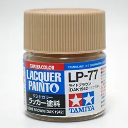 LP-77 ライトブラウン  DAK 1942～  タミヤカラー ラッカー塗料 Item82177